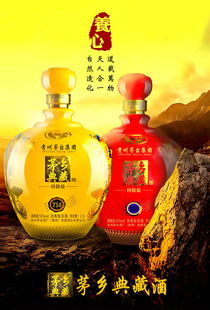 品味时光的馈赠 贵州茅台集团茅乡典藏T50浓香型白酒礼盒深度品鉴