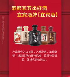宜宾酒诚邀 金秋十月，共聚天津“天下第一会”，品味白酒文化盛宴